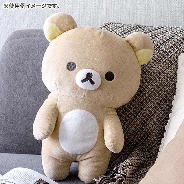 NEW BASIC RILAKKUMA vol.2