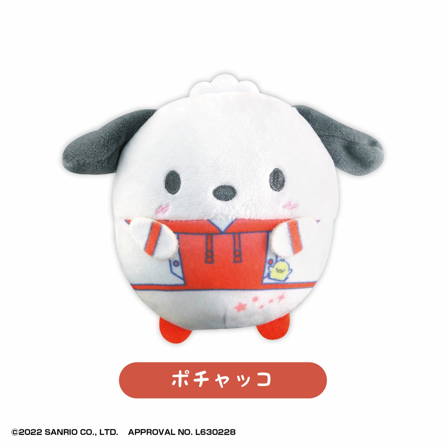  Sanrio Characters Soft Round Toy 2 