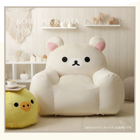 コリラックマ ビーズソファ Korilakkuma Bean Bag Sofa
