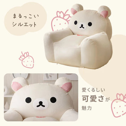 コリラックマ ビーズソファ Korilakkuma Bean Bag Sofa