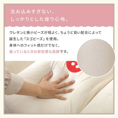 コリラックマ ビーズソファ Korilakkuma Bean Bag Sofa