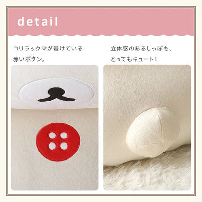 コリラックマ ビーズソファ Korilakkuma Bean Bag Sofa