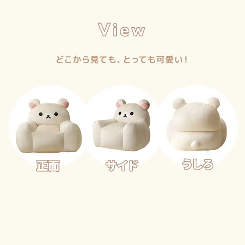 コリラックマ ビーズソファ Korilakkuma Bean Bag Sofa
