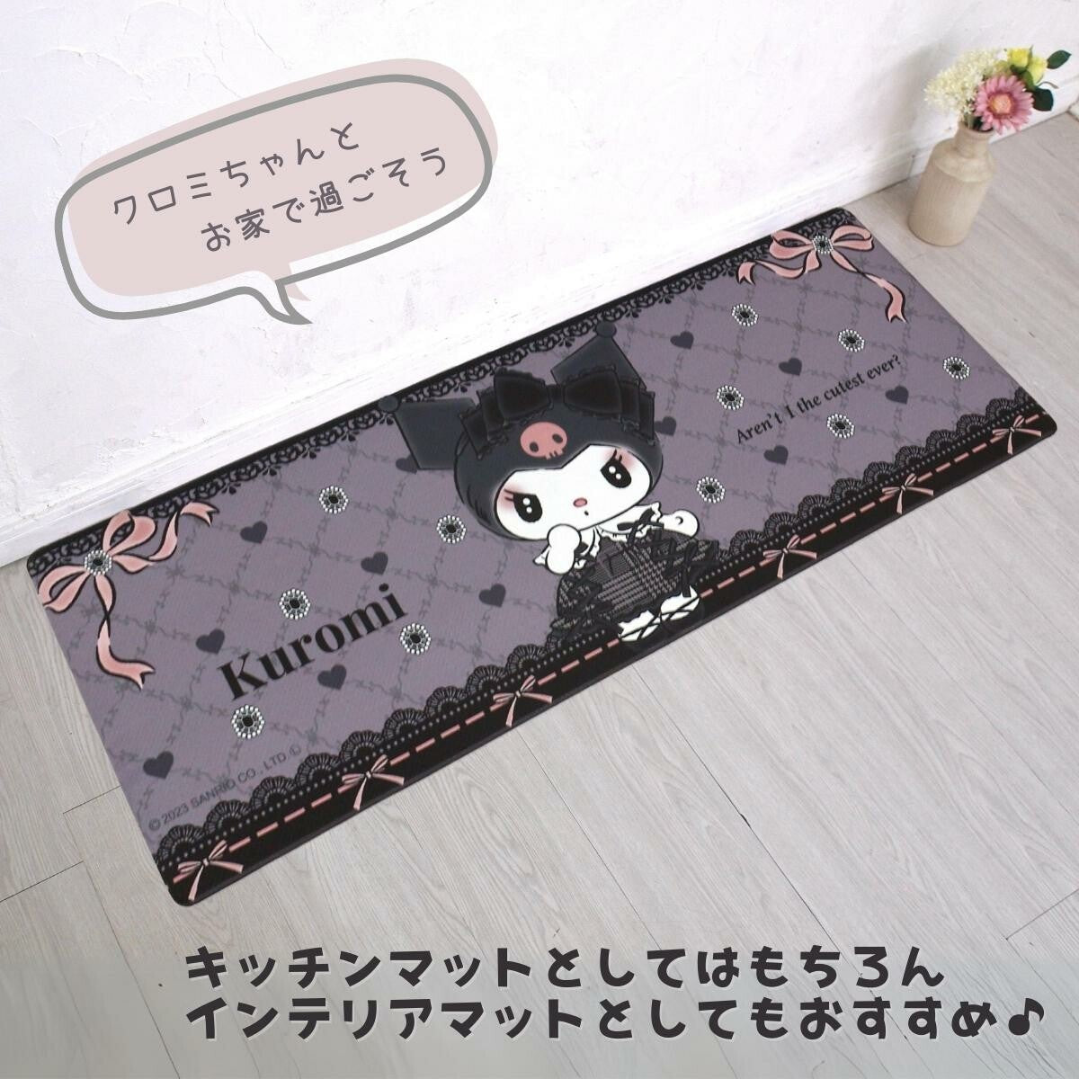 Sanrio Kuromi PVC廚房地墊