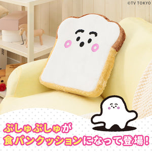 シナぷしゅ 食パンクッション Synapusyu Shokupan Cushion