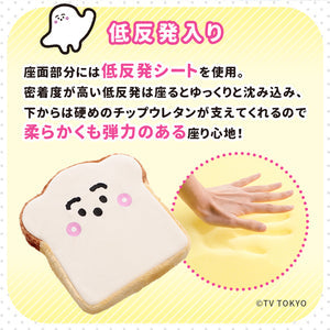 シナぷしゅ 食パンクッション Synapusyu Shokupan Cushion