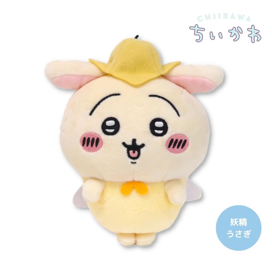 Chiikawa Potetama Plush Toy