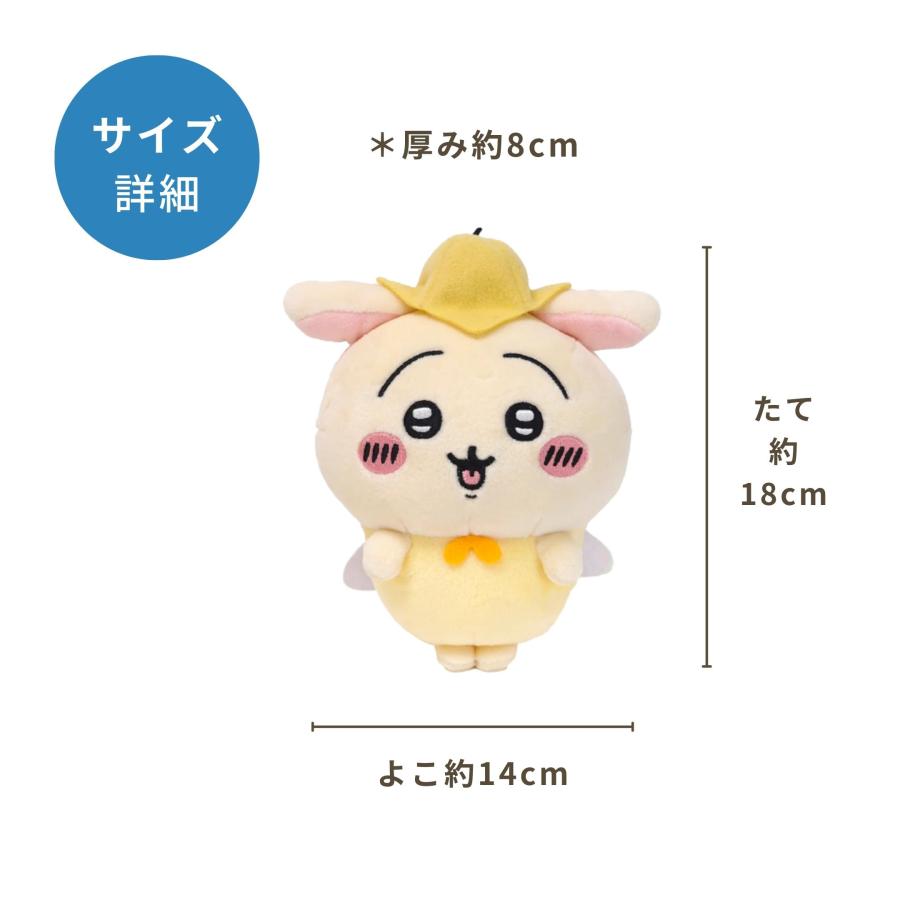 Chiikawa Potetama Plush Toy