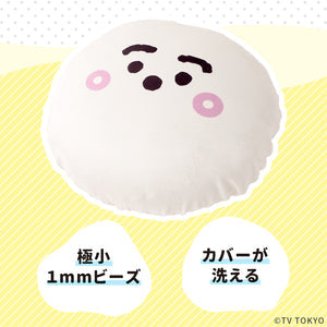シナぷしゅ ビーズクッション Synapusyu Beads Cushion