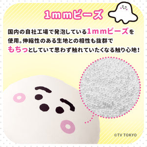 シナぷしゅ ビーズクッション Synapusyu Beads Cushion