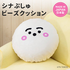 シナぷしゅ ビーズクッション Synapusyu Beads Cushion