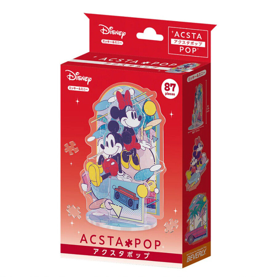 Disney Acrylic Puzzle