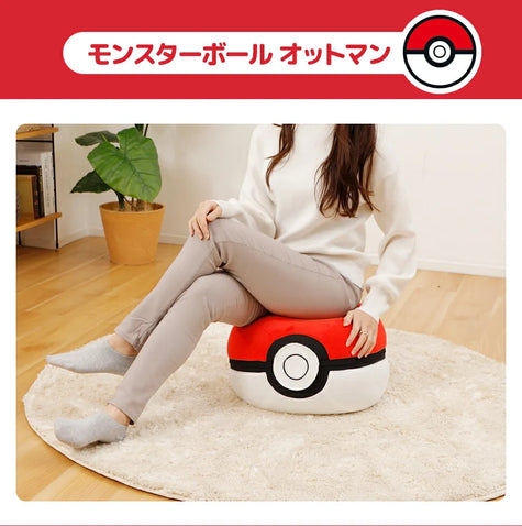 卡比獸懶人沙發＋精靈球腳踏椅 套裝 Snorlax Bean Bag + Poké Ball Ottoman Set – Pokémon
