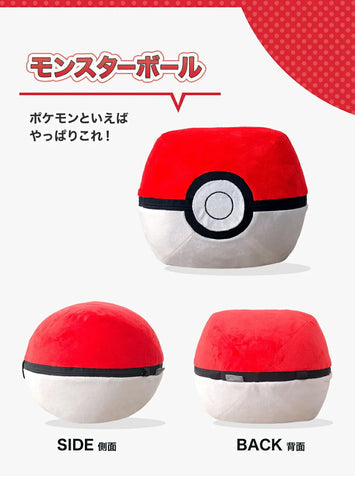 卡比獸懶人沙發＋精靈球腳踏椅 套裝 Snorlax Bean Bag + Poké Ball Ottoman Set – Pokémon