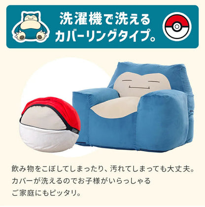 卡比獸懶人沙發＋精靈球腳踏椅 套裝 Snorlax Bean Bag + Poké Ball Ottoman Set – Pokémon