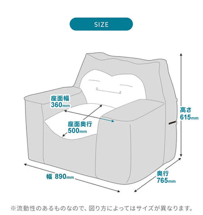 卡比獸懶人沙發＋精靈球腳踏椅 套裝 Snorlax Bean Bag + Poké Ball Ottoman Set – Pokémon
