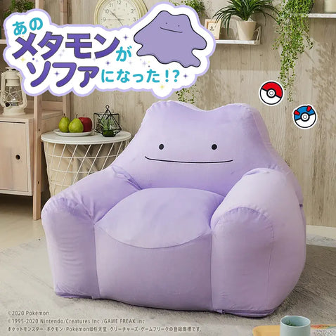 百變怪 Pokémon 懶人沙發 Ditto Bean Bag Sofa – Pokémon