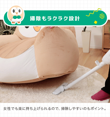 木木梟 Pokémon 懶人沙發 Rowlet Bean Bag Sofa – Pokémon