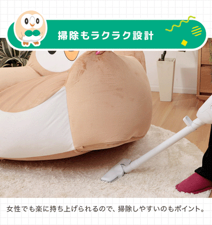 木木梟 Pokémon 懶人沙發 Rowlet Bean Bag Sofa – Pokémon