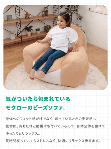 木木梟 Pokémon 懶人沙發 Rowlet Bean Bag Sofa – Pokémon