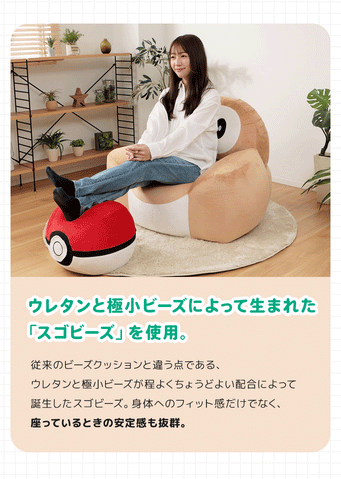 木木梟 Pokémon 懶人沙發 Rowlet Bean Bag Sofa – Pokémon