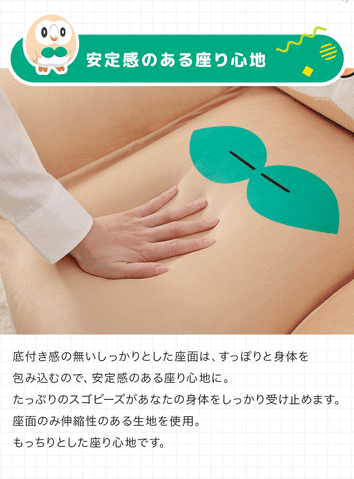 木木梟 Pokémon 懶人沙發 Rowlet Bean Bag Sofa – Pokémon