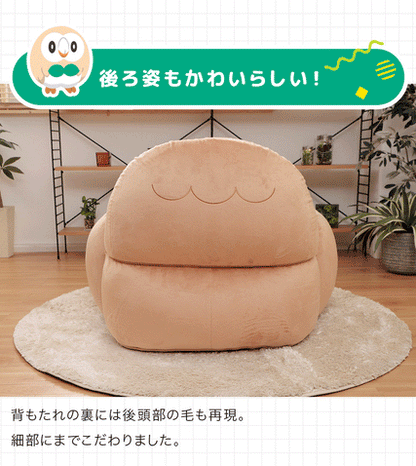 木木梟 Pokémon 懶人沙發 Rowlet Bean Bag Sofa – Pokémon