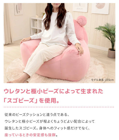 呆呆獸 Pokémon 懶人沙發 Slowpoke Bean Bag Sofa – Pokémon