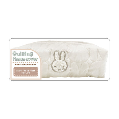  Miffy Tissue Cover (White/Beige) 