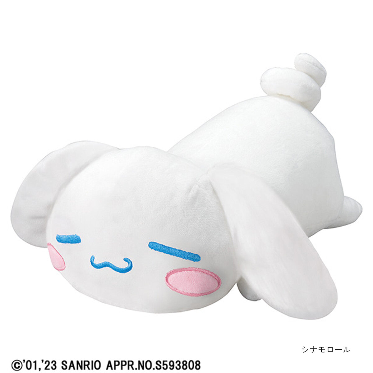  Sanrio Characters Sleeping Figure 