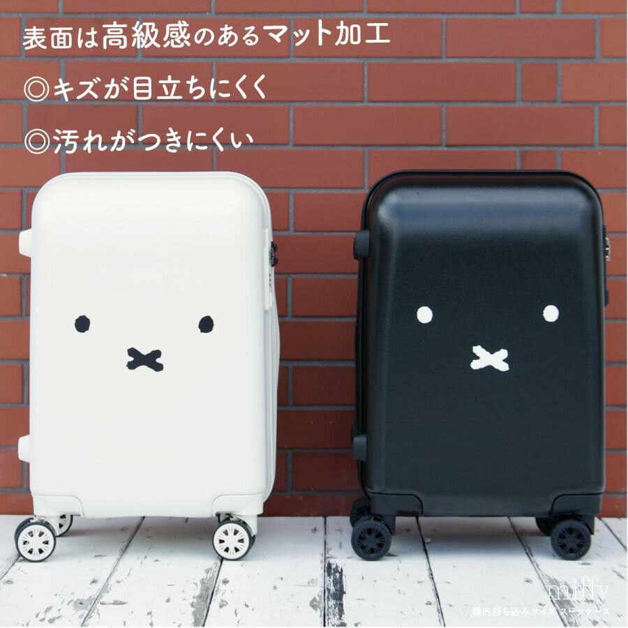  Miffy Luggage Bag (Black/White) M/L 