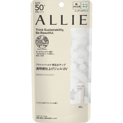 ALLIE 持采亮化UV防曬水凝乳60g