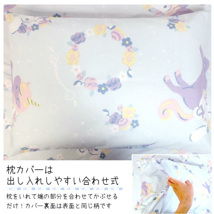  Sanrio Cinnamoroll floral pattern bed sheets 3-pack 