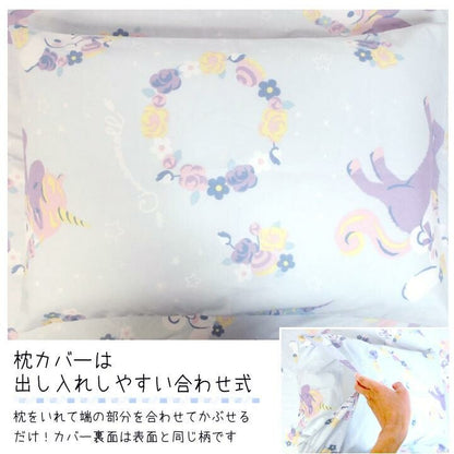  Sanrio Cinnamoroll floral pattern bed sheets 3-pack 