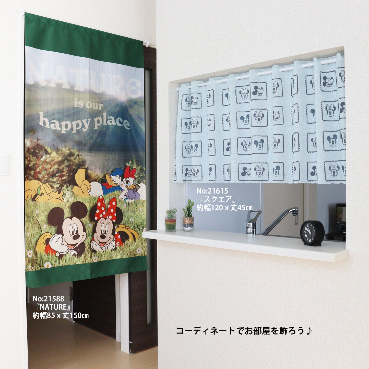  Disney Characters Door Curtain Made in Japan 