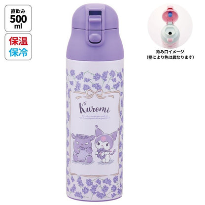  Skater Kuromi stainless steel water bottle 