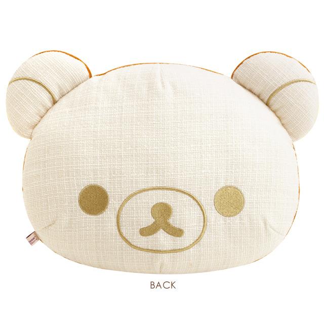 Rilakkuma Cushion Nice House