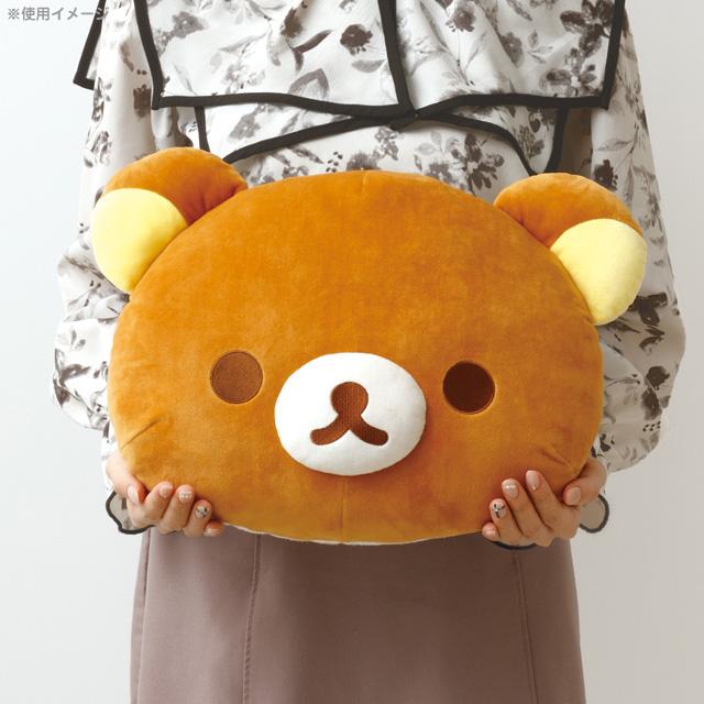 Rilakkuma Cushion Nice House