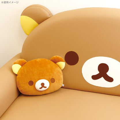 Rilakkuma Cushion Nice House