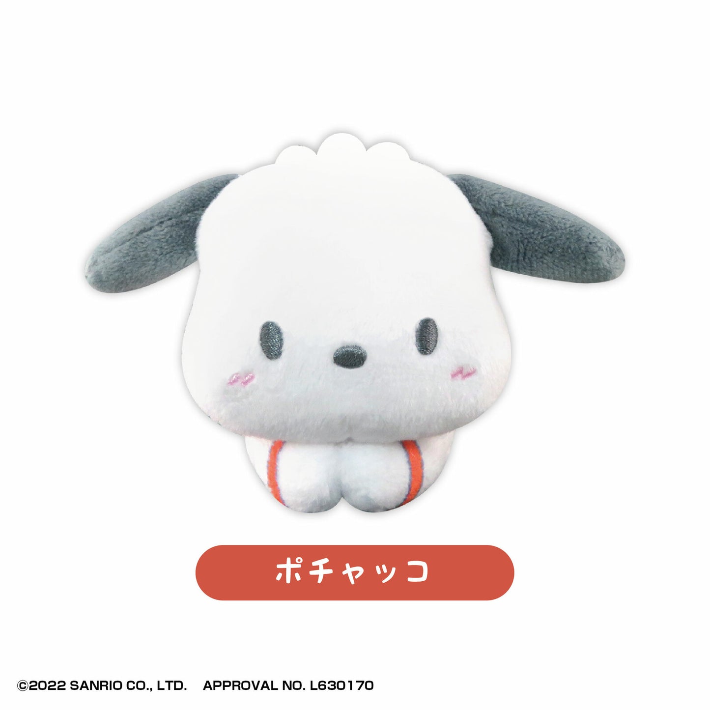 Sanrio Hug Character Collection 2 