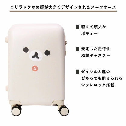 Siffler Korilakkuma Suitcase 30L