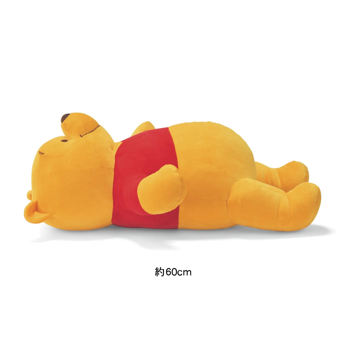  Winnie the Pooh Pillow 