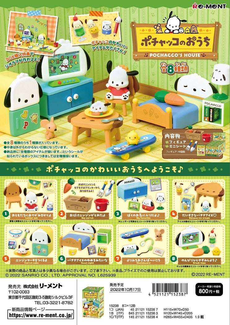 Sanrio Pochacco's House