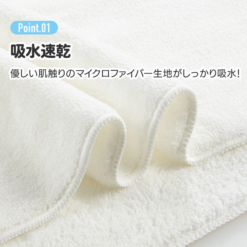  Sanrio Characters absorbent quick-drying towel 