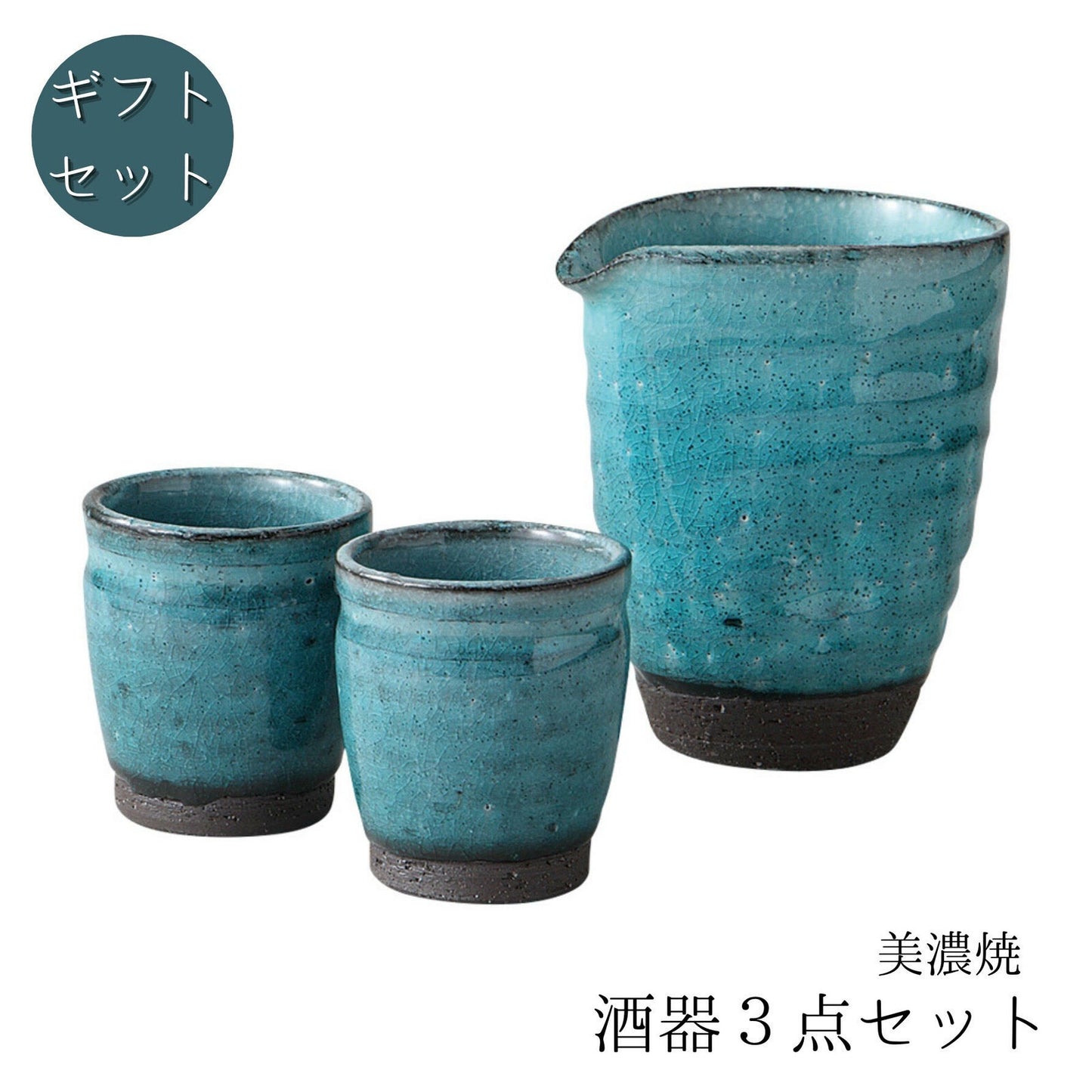 Blue Pink Cold Sake Set Mino Ware Made in Japan