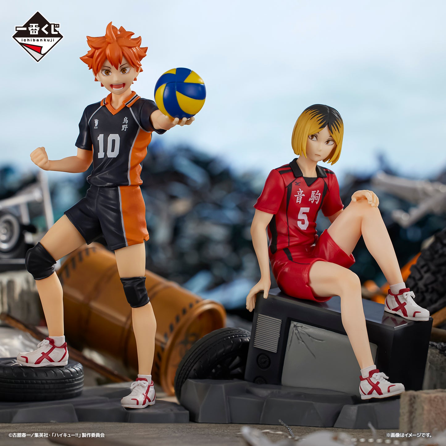 Haikyu!! (The Dumpster Battle)