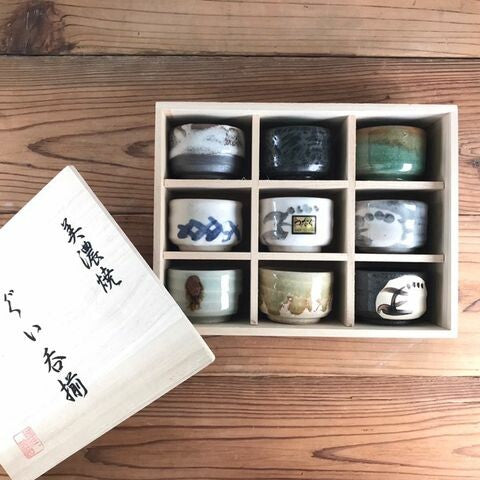 Wooden Box Gift Set (9 Sake Glasses)