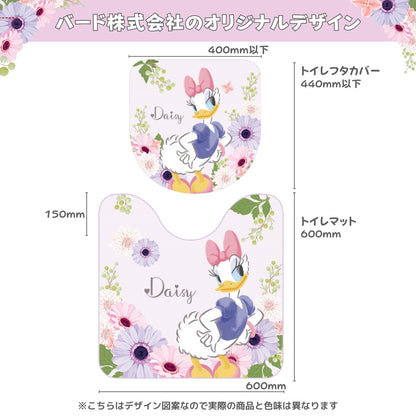 Daisy Toilet Cover & Mat 2-Piece Set