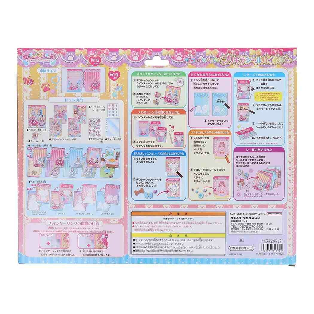 Wonderful Pretty Cure! Stationary Set