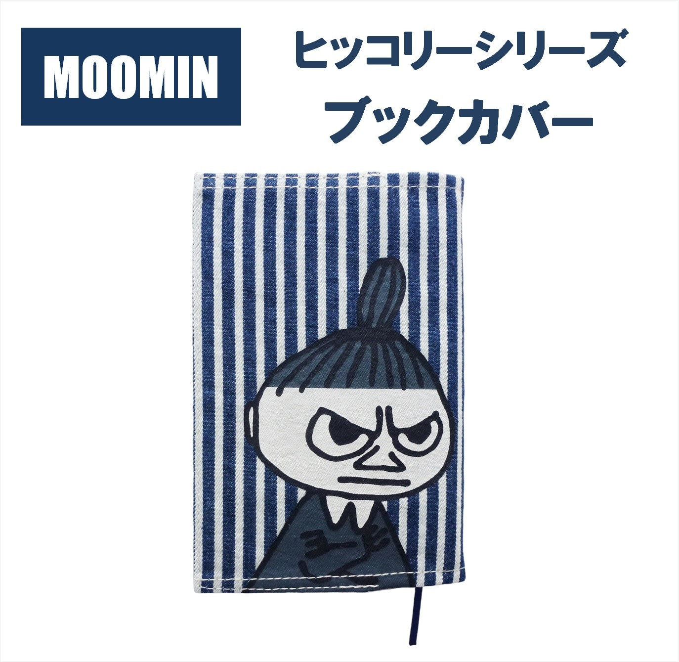 Moomin Little My [Bag / Book cover]